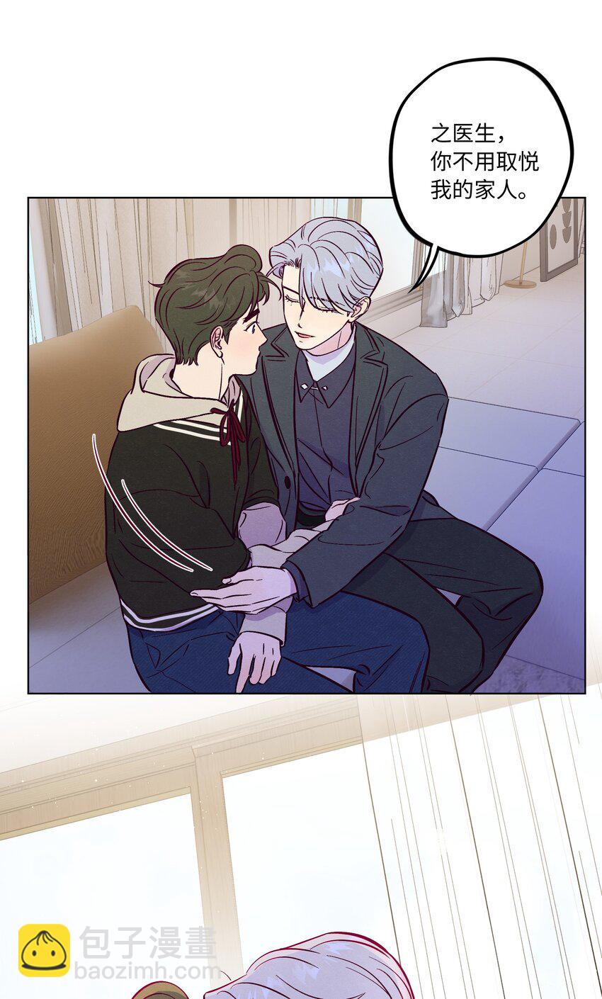 第83话 把柄-第89话