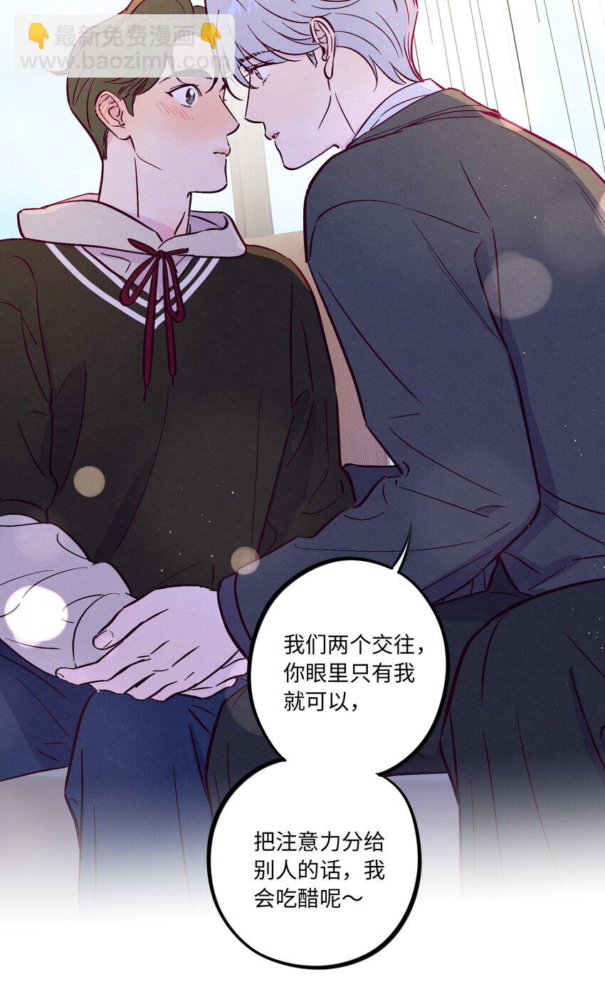 第83话 把柄-第89话