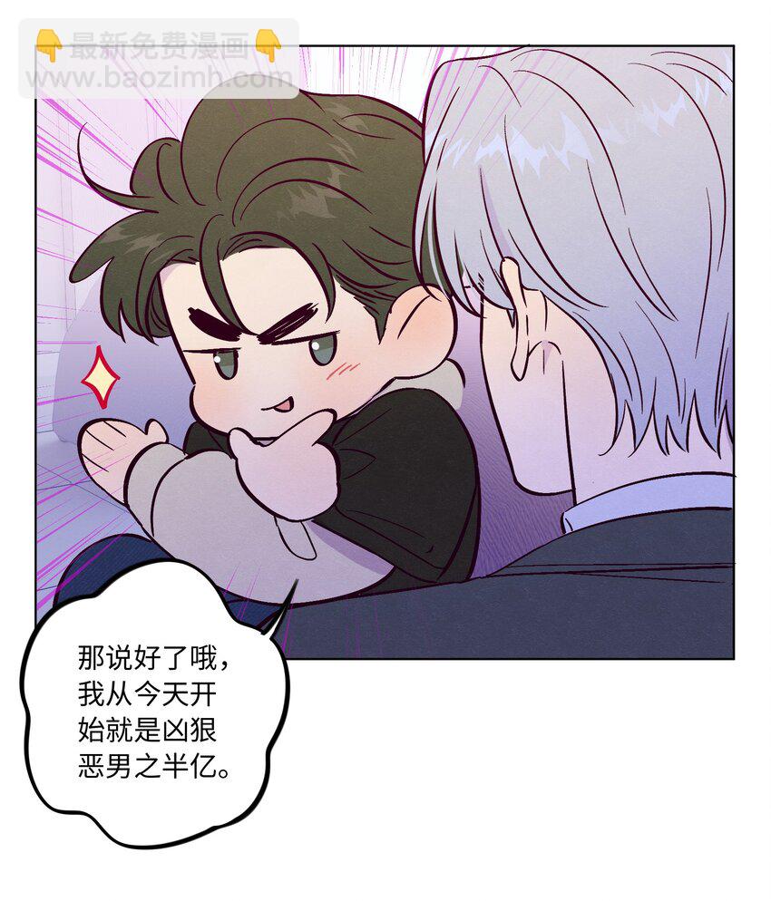 第83话 把柄-第89话