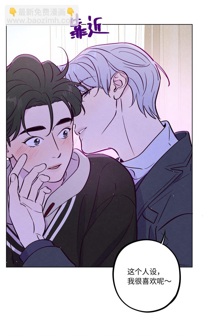 第83话 把柄-第89话