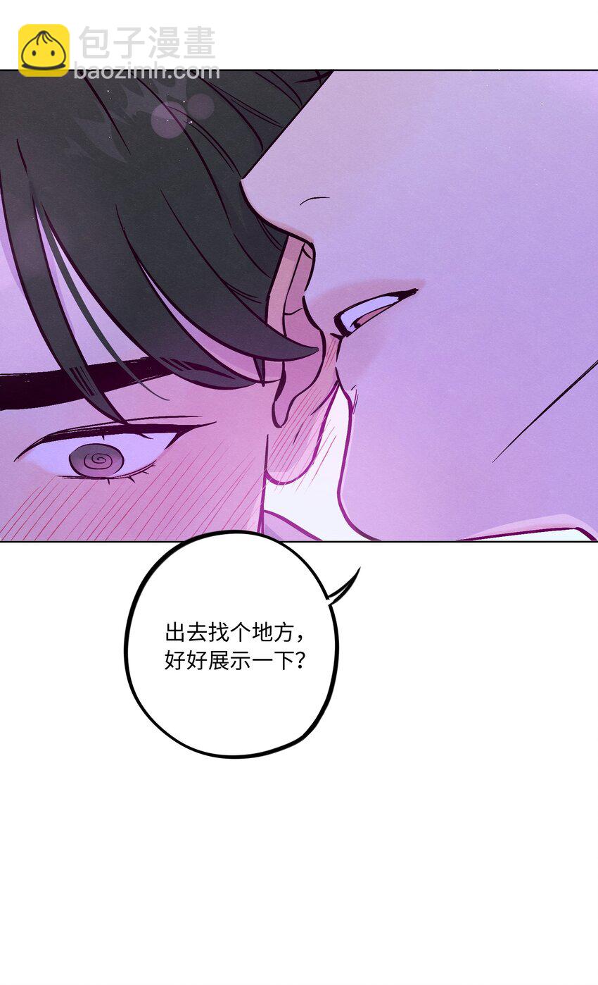 第83话 把柄-第89话