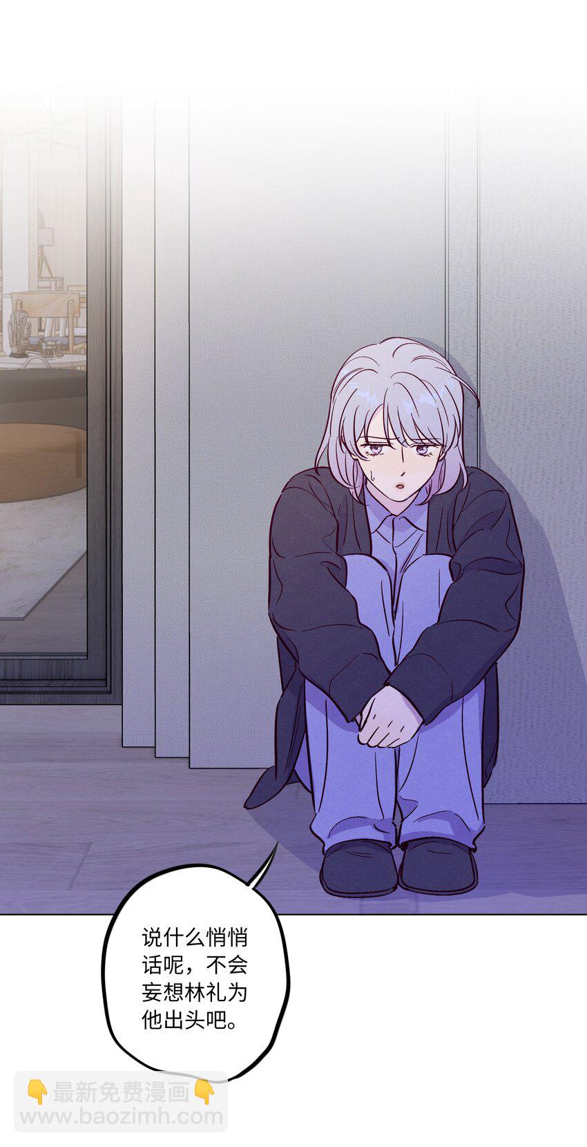 第83话 把柄-第89话