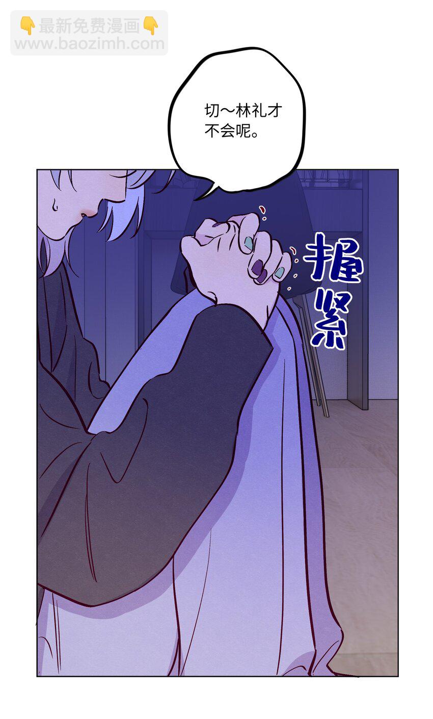 第83话 把柄-第89话