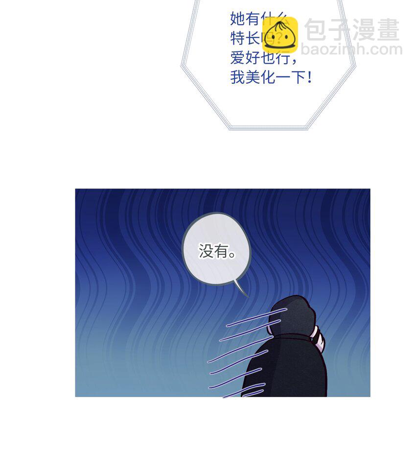 第83话 把柄-第89话