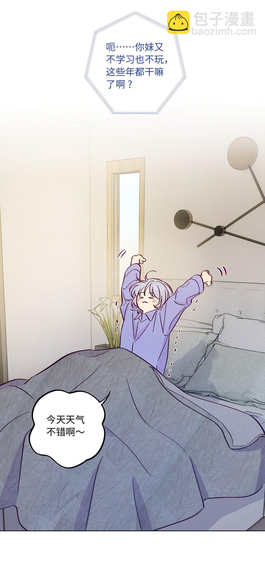 第83话 把柄-第89话
