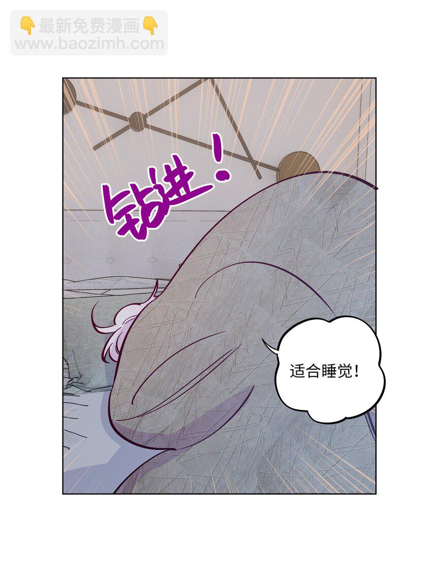 第83话 把柄-第89话