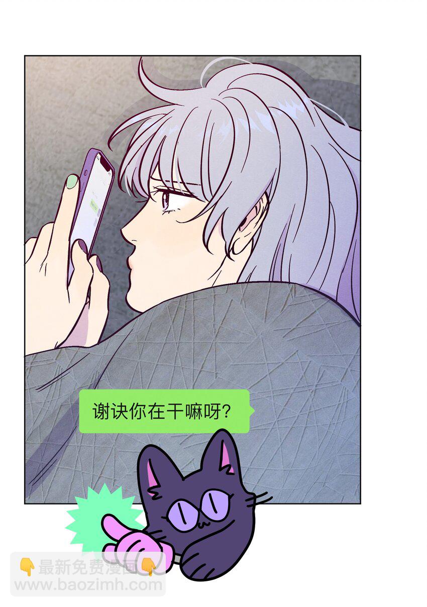 第83话 把柄-第89话