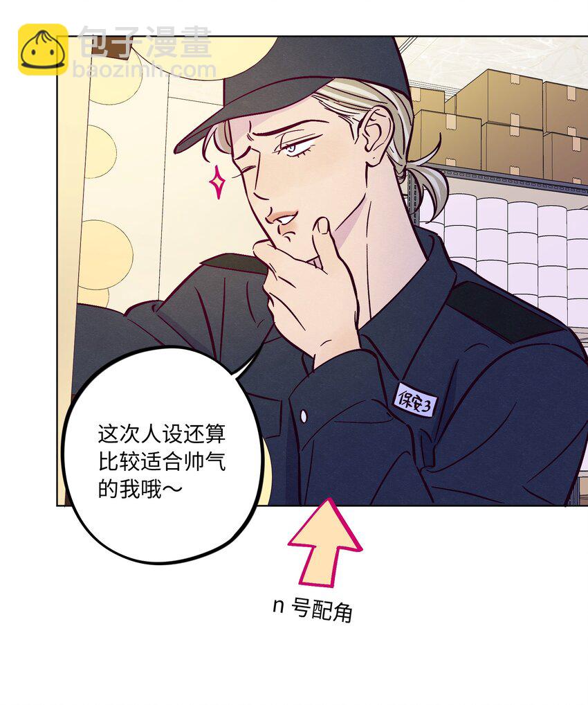 第83话 把柄-第89话