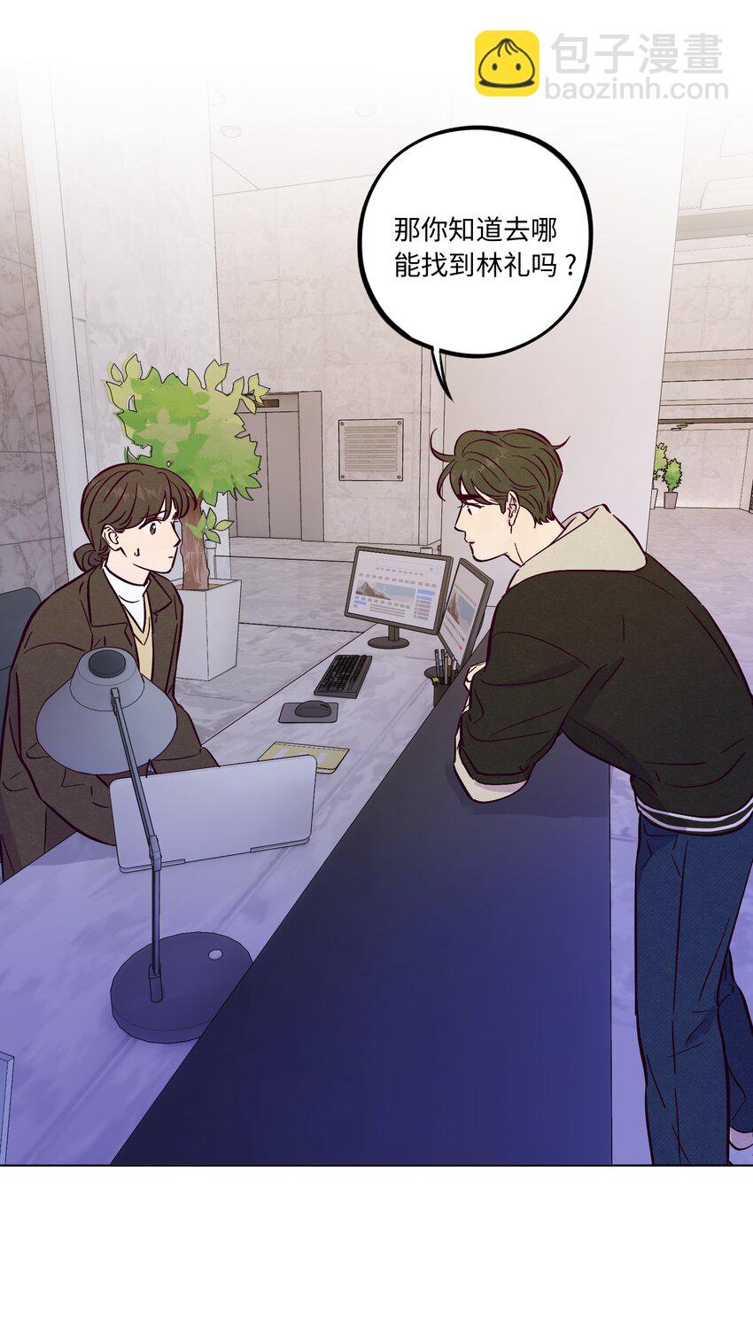 第85话 世界上最温柔的人(1/2)-第91话