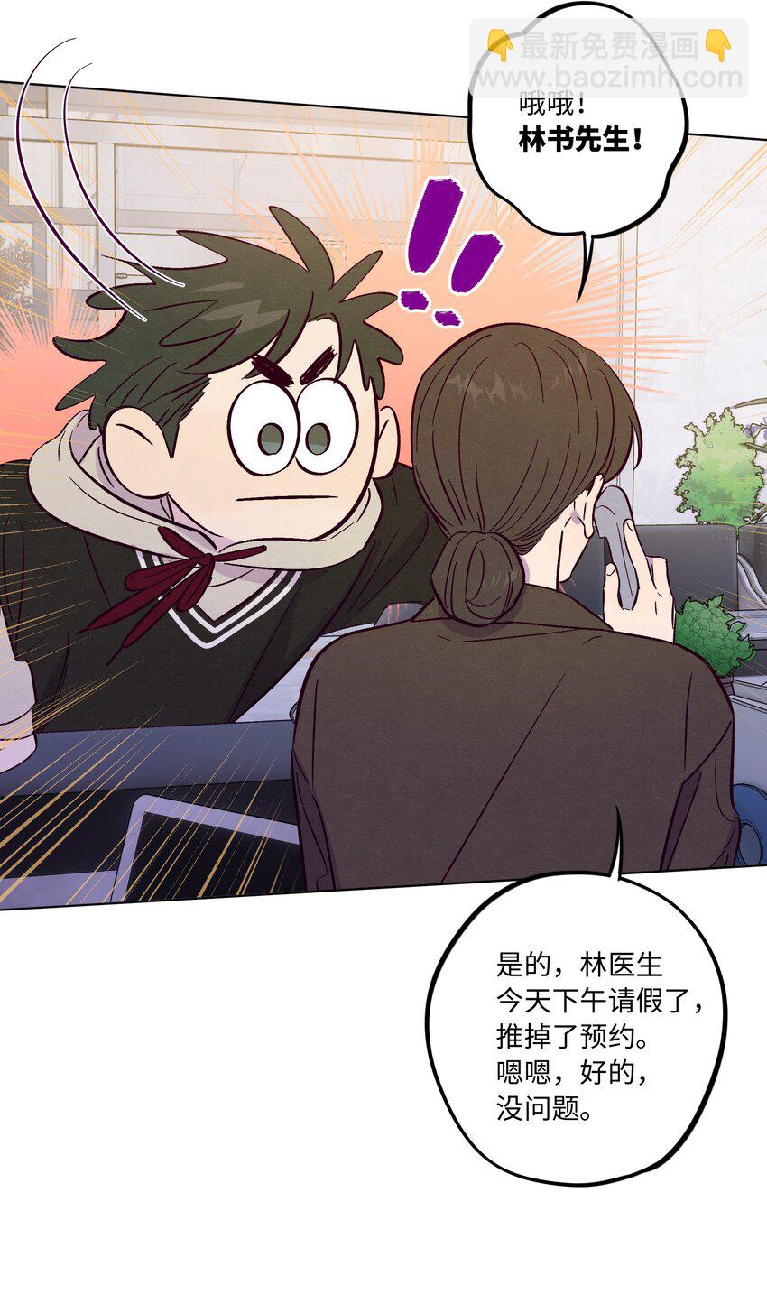 第85话 世界上最温柔的人(1/2)-第91话