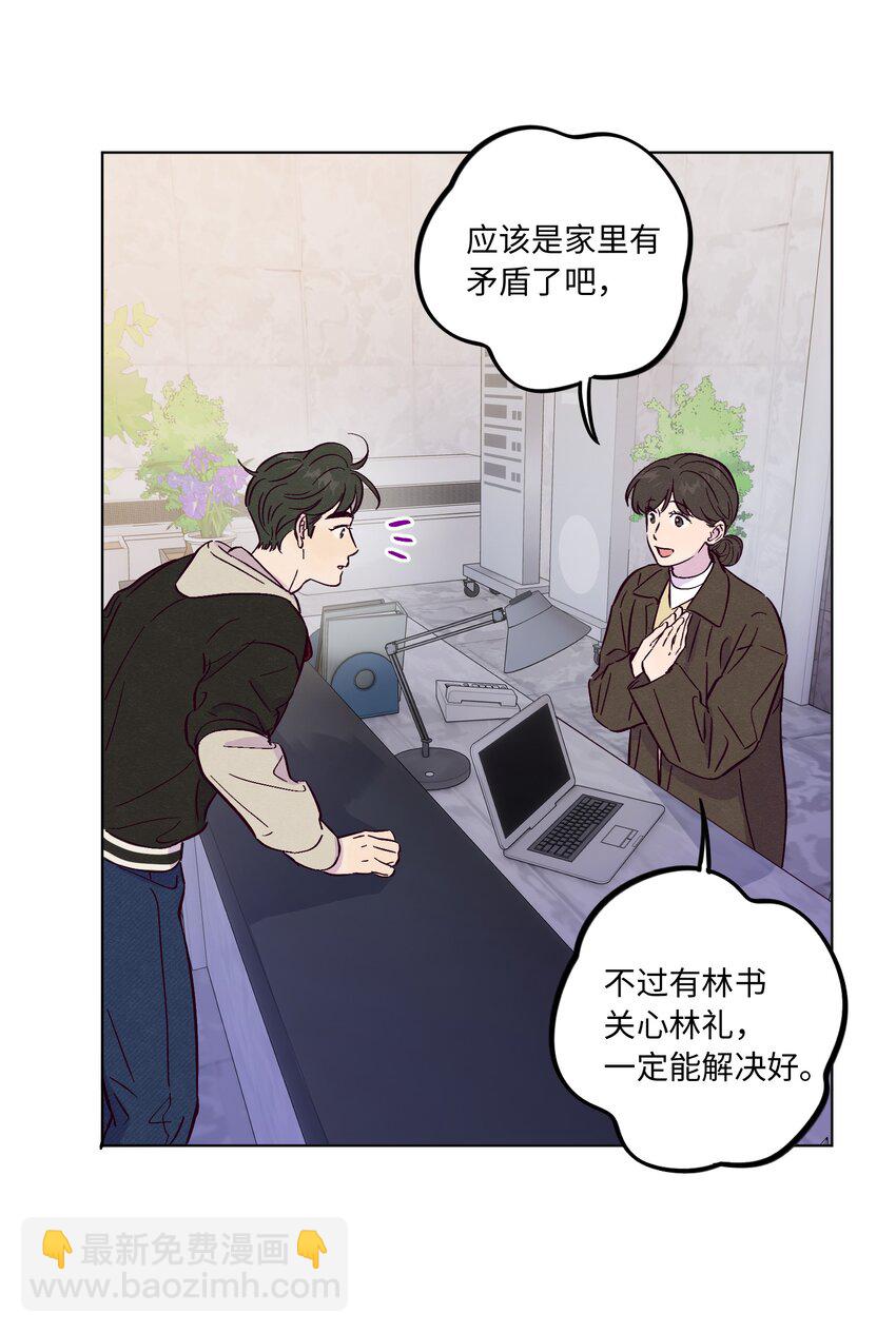 第85话 世界上最温柔的人(1/2)-第91话