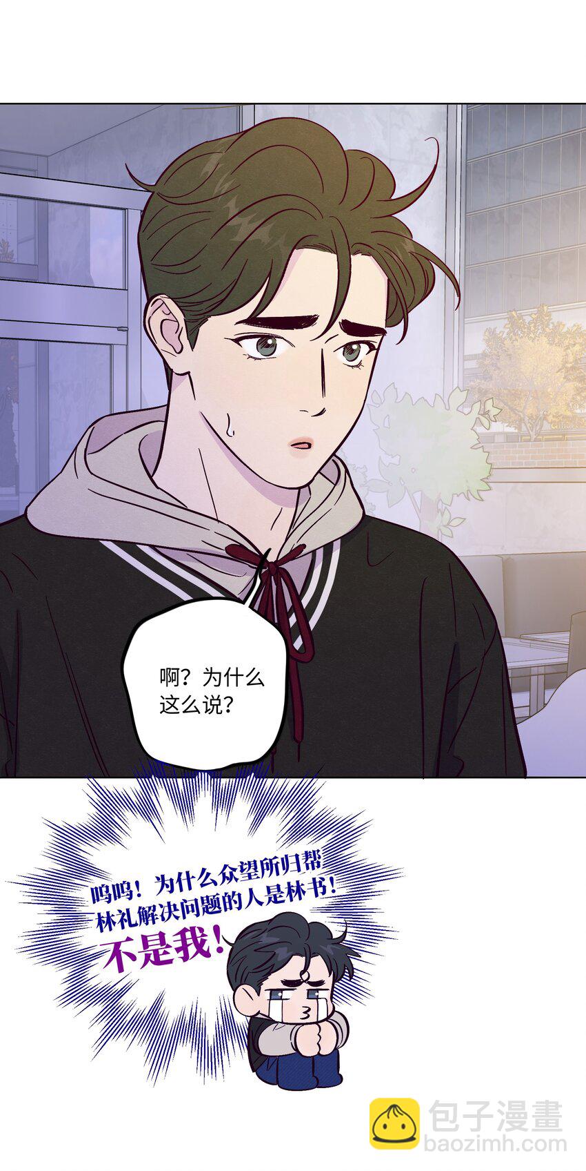 第85话 世界上最温柔的人(1/2)-第91话