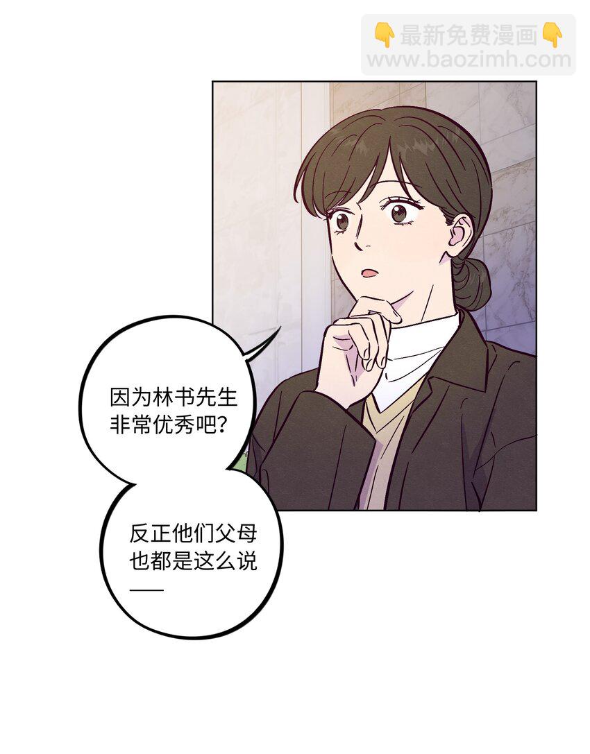 第85话 世界上最温柔的人(1/2)-第91话