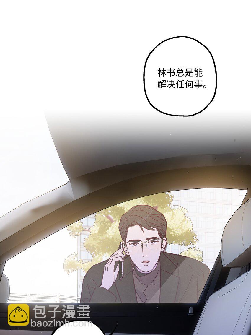 第85话 世界上最温柔的人(1/2)-第91话
