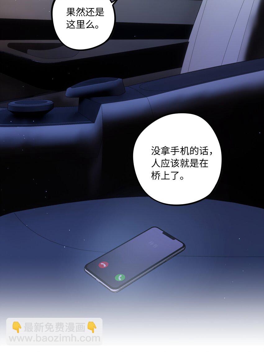 第85话 世界上最温柔的人(1/2)-第91话