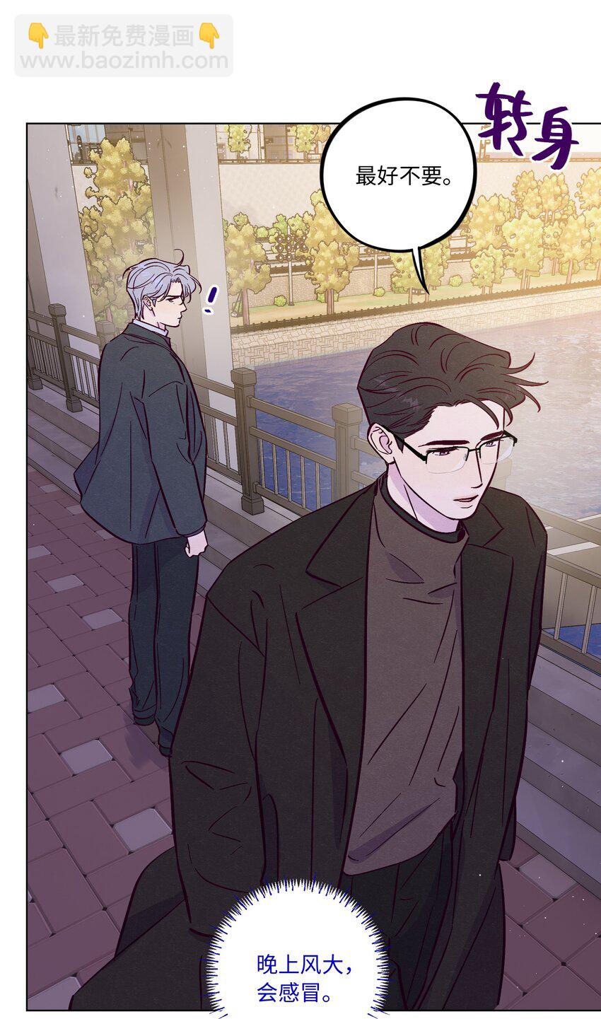 第85话 世界上最温柔的人(1/2)-第91话