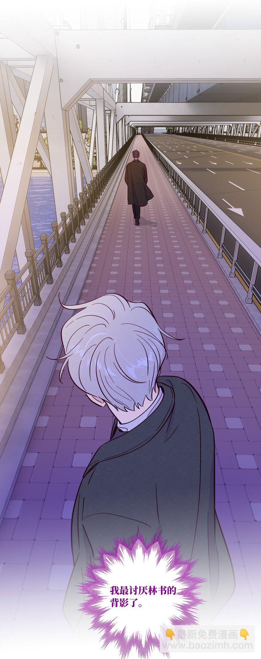 第85话 世界上最温柔的人(1/2)-第91话