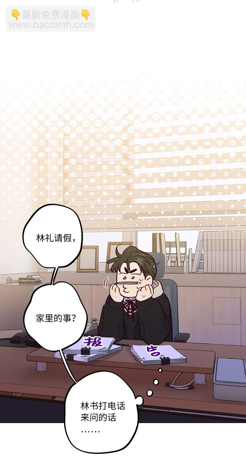 第85话 世界上最温柔的人(1/2)-第91话