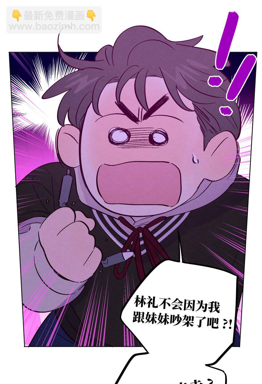 第85话 世界上最温柔的人(1/2)-第91话