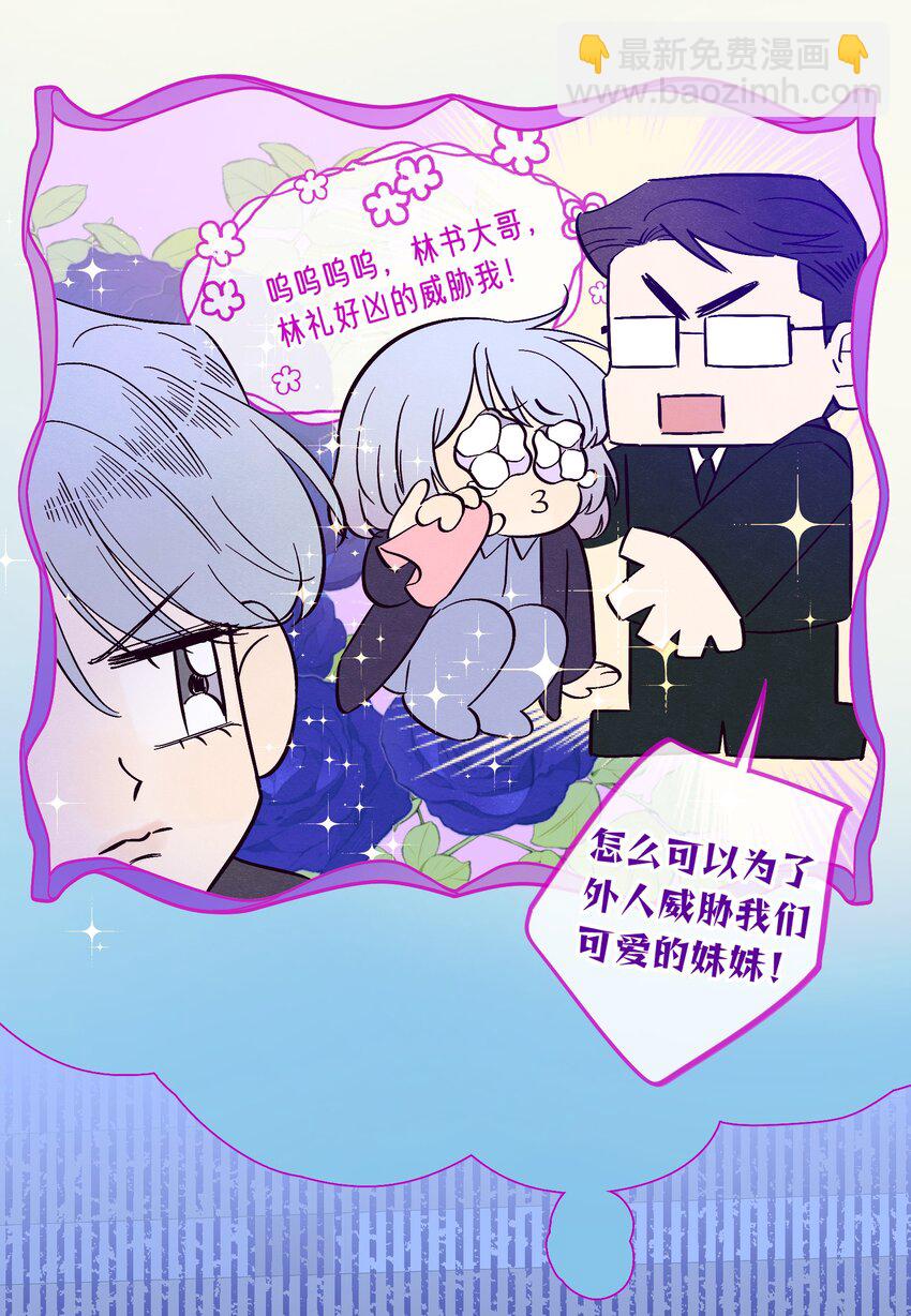 第85话 世界上最温柔的人(1/2)-第91话