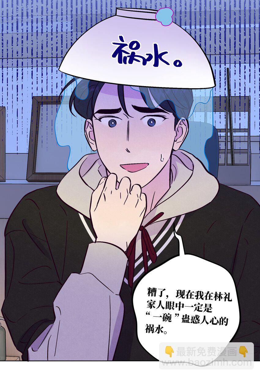 第85话 世界上最温柔的人(1/2)-第91话