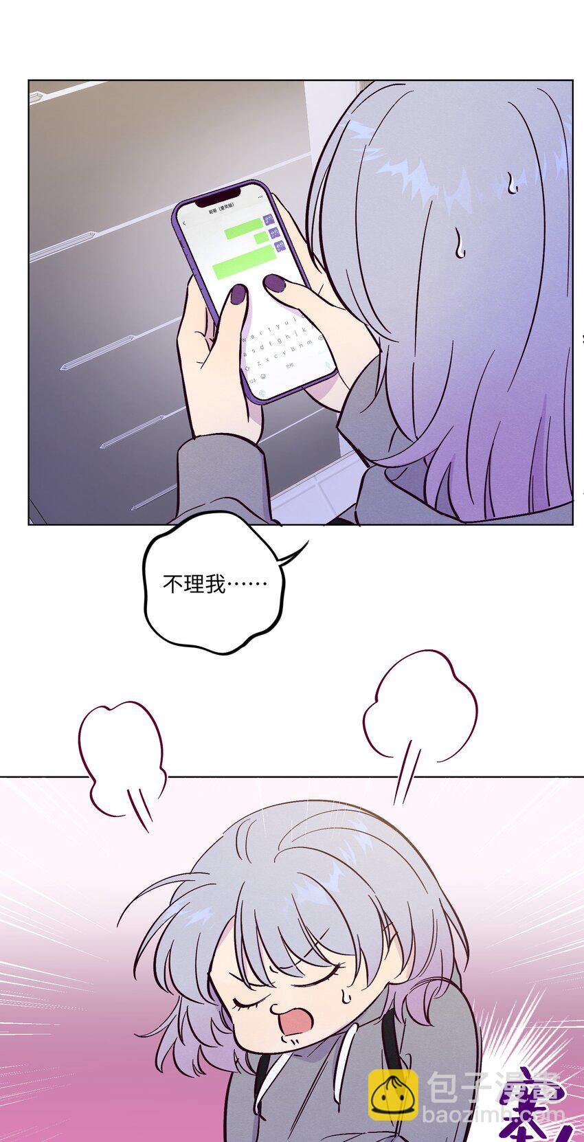第85话 世界上最温柔的人(1/2)-第91话