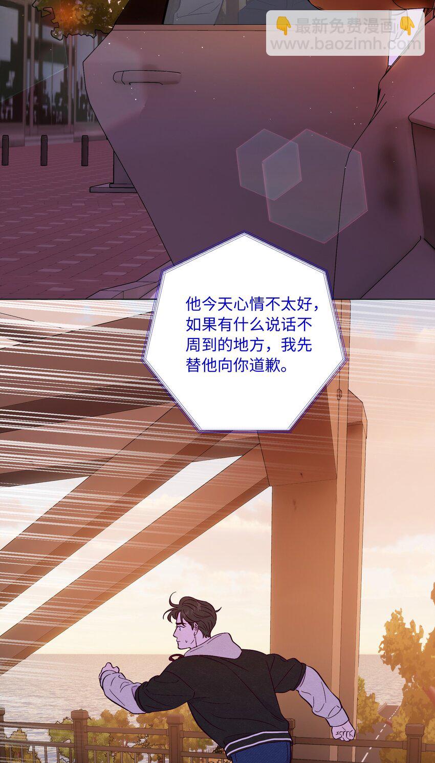 第85话 世界上最温柔的人(1/2)-第91话