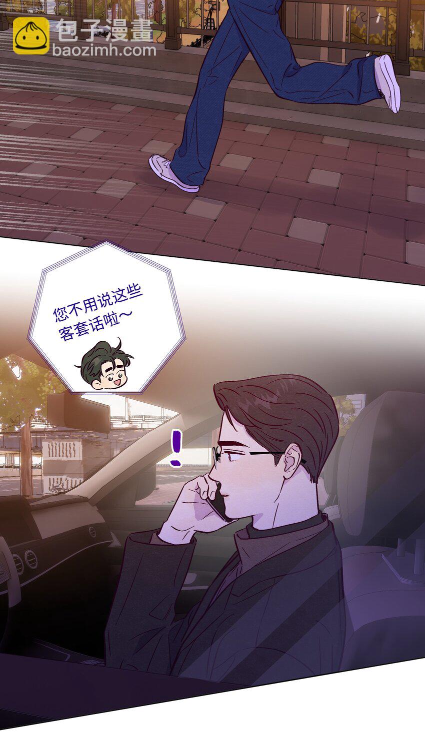 第85话 世界上最温柔的人(1/2)-第91话