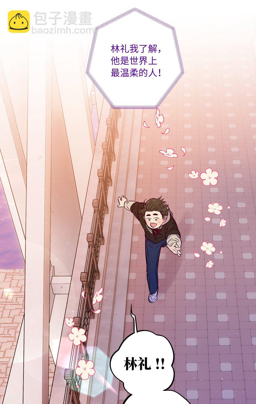 第85话 世界上最温柔的人(1/2)-第91话