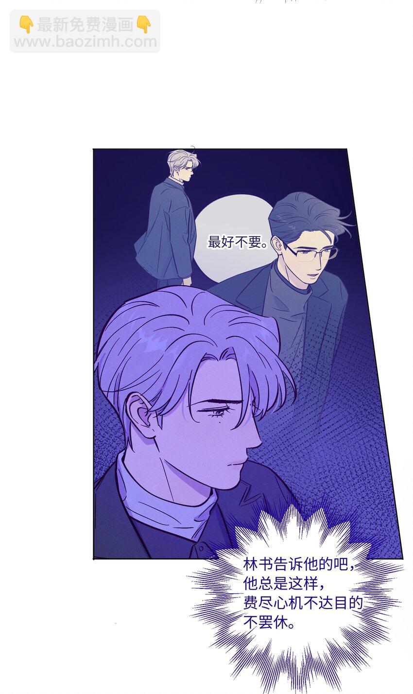 第85话 世界上最温柔的人(1/2)-第91话