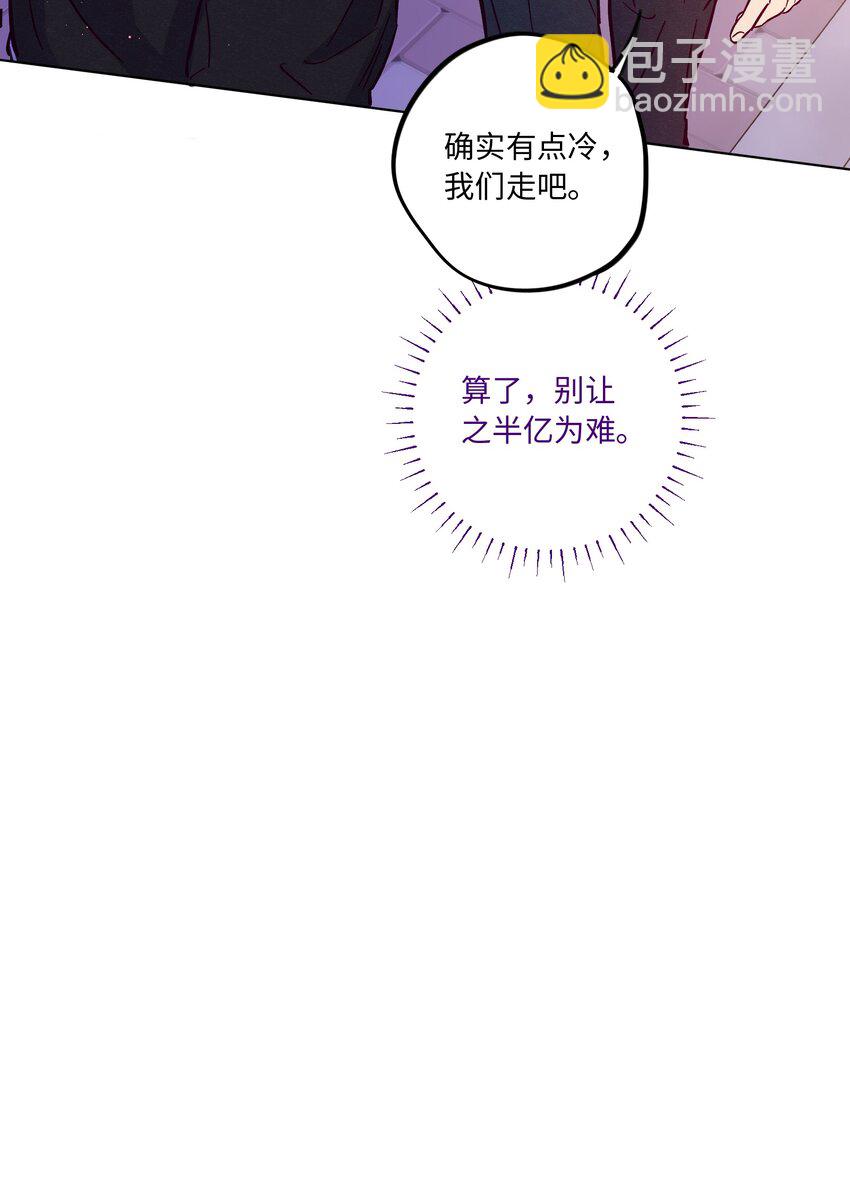 第85话 世界上最温柔的人(1/2)-第91话