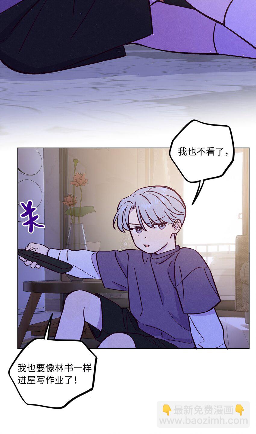 第87话 想被风紧紧抱住-第93话