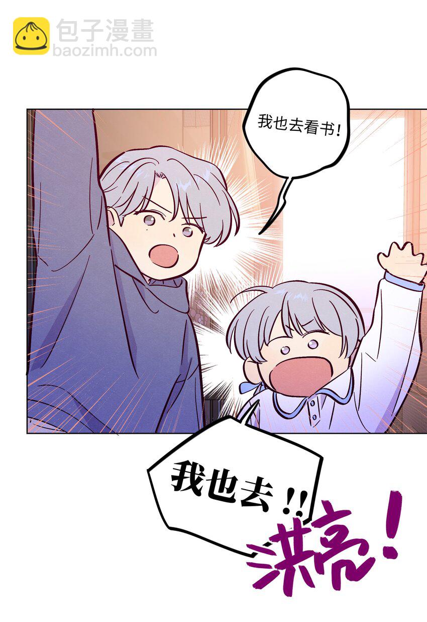 第87话 想被风紧紧抱住-第93话