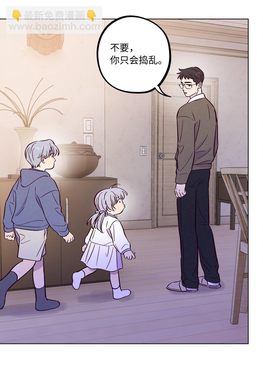 第87话 想被风紧紧抱住-第93话