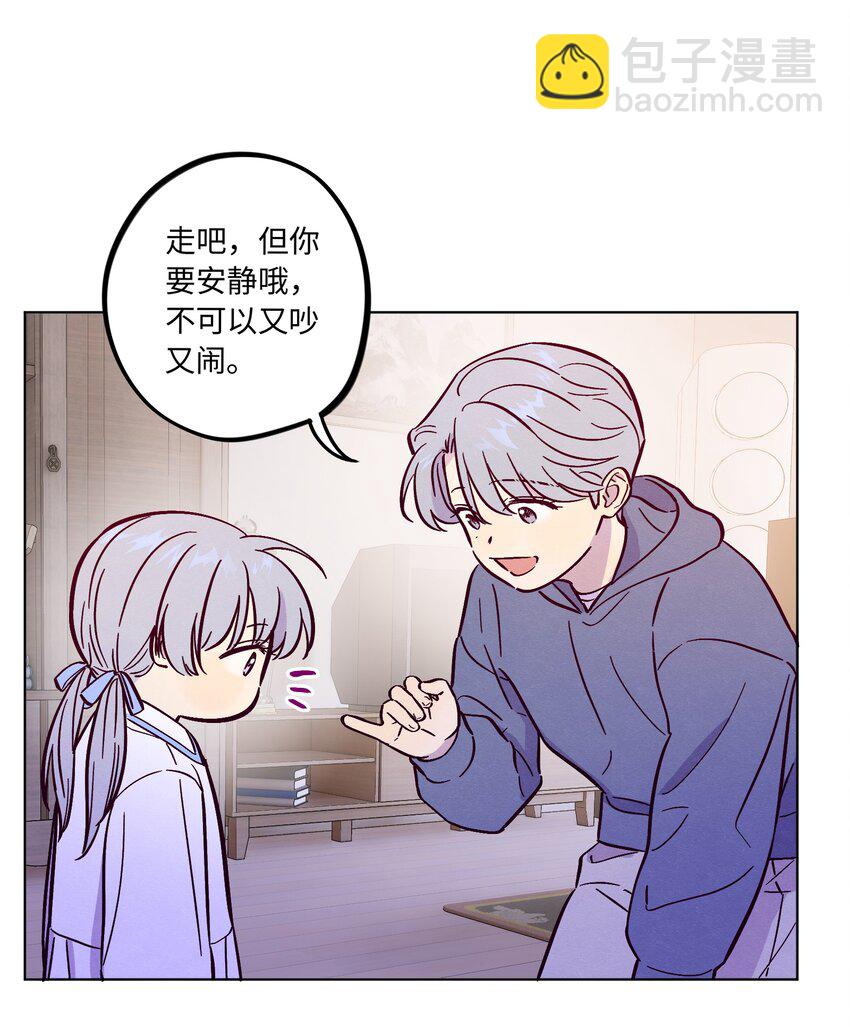 第87话 想被风紧紧抱住-第93话