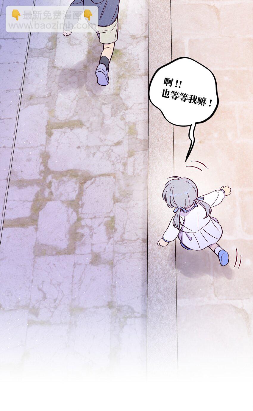 第87话 想被风紧紧抱住-第93话