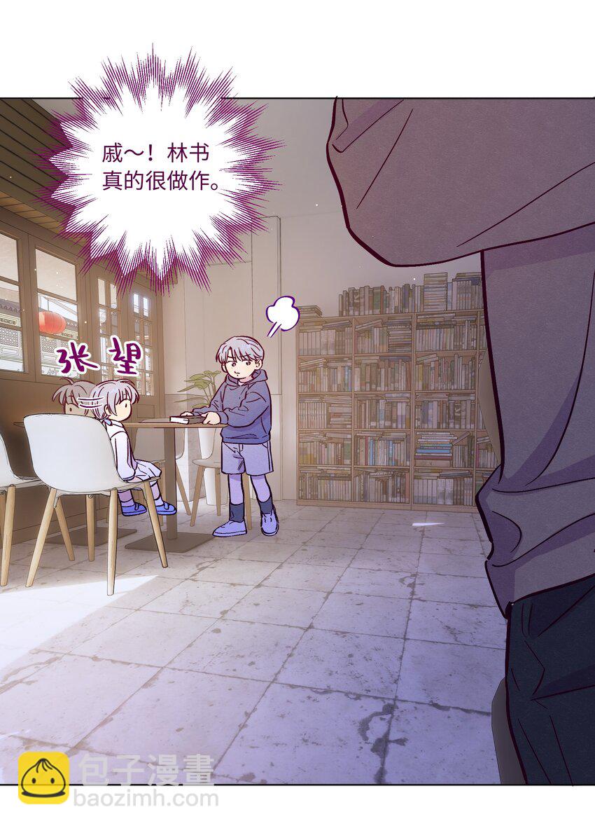 第87话 想被风紧紧抱住-第93话
