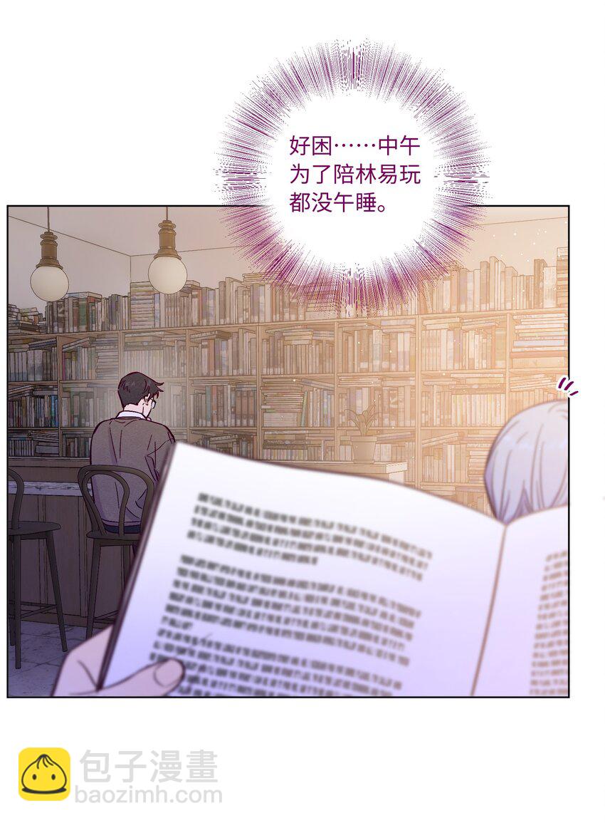 第87话 想被风紧紧抱住-第93话