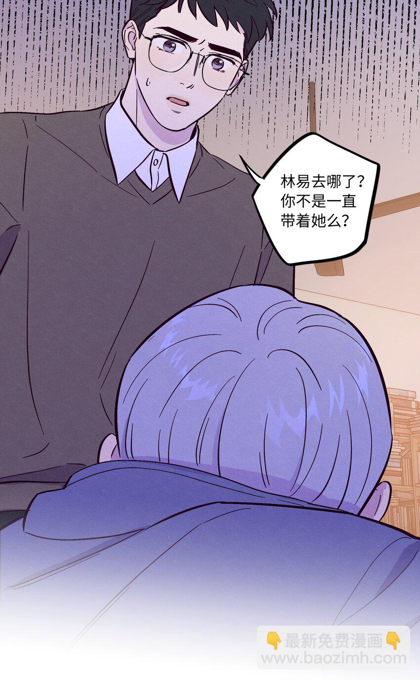 第87话 想被风紧紧抱住-第93话