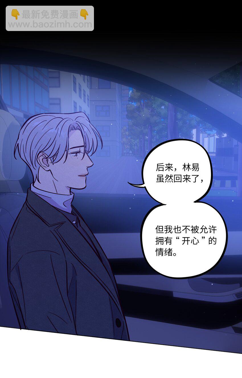 第87话 想被风紧紧抱住-第93话