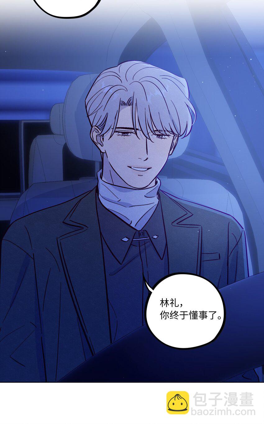 第87话 想被风紧紧抱住-第93话