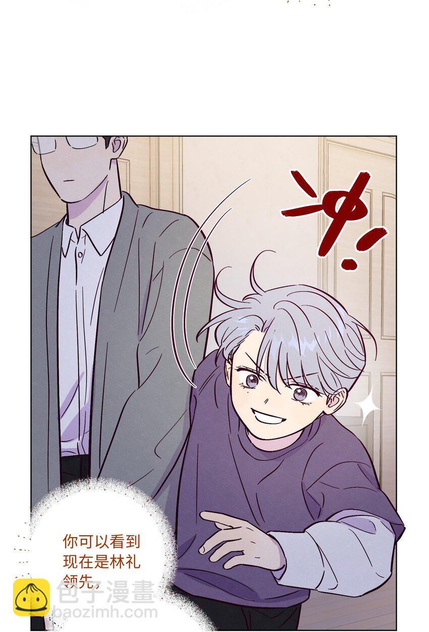 第87话 想被风紧紧抱住-第93话