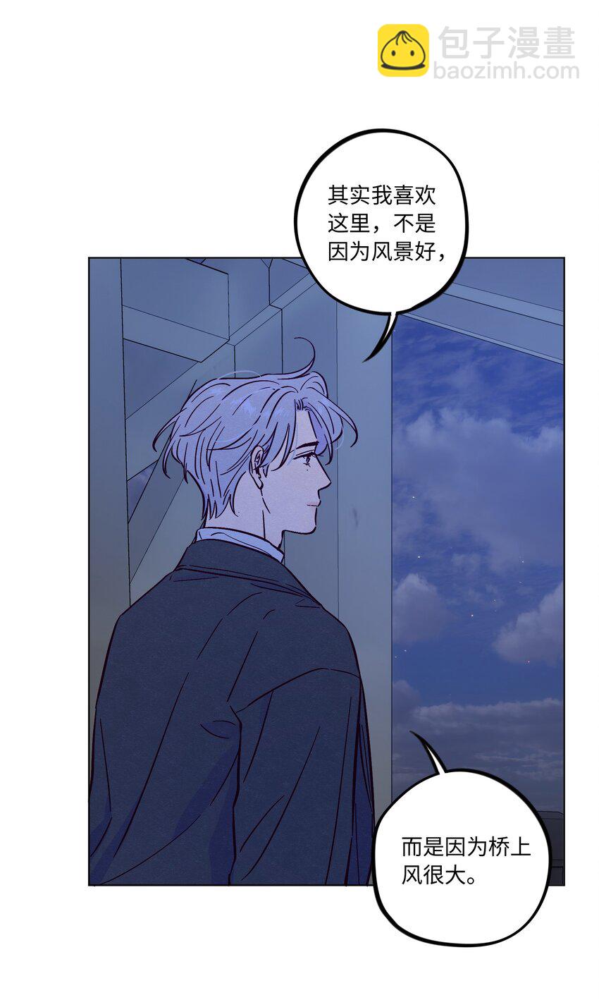 第87话 想被风紧紧抱住-第93话