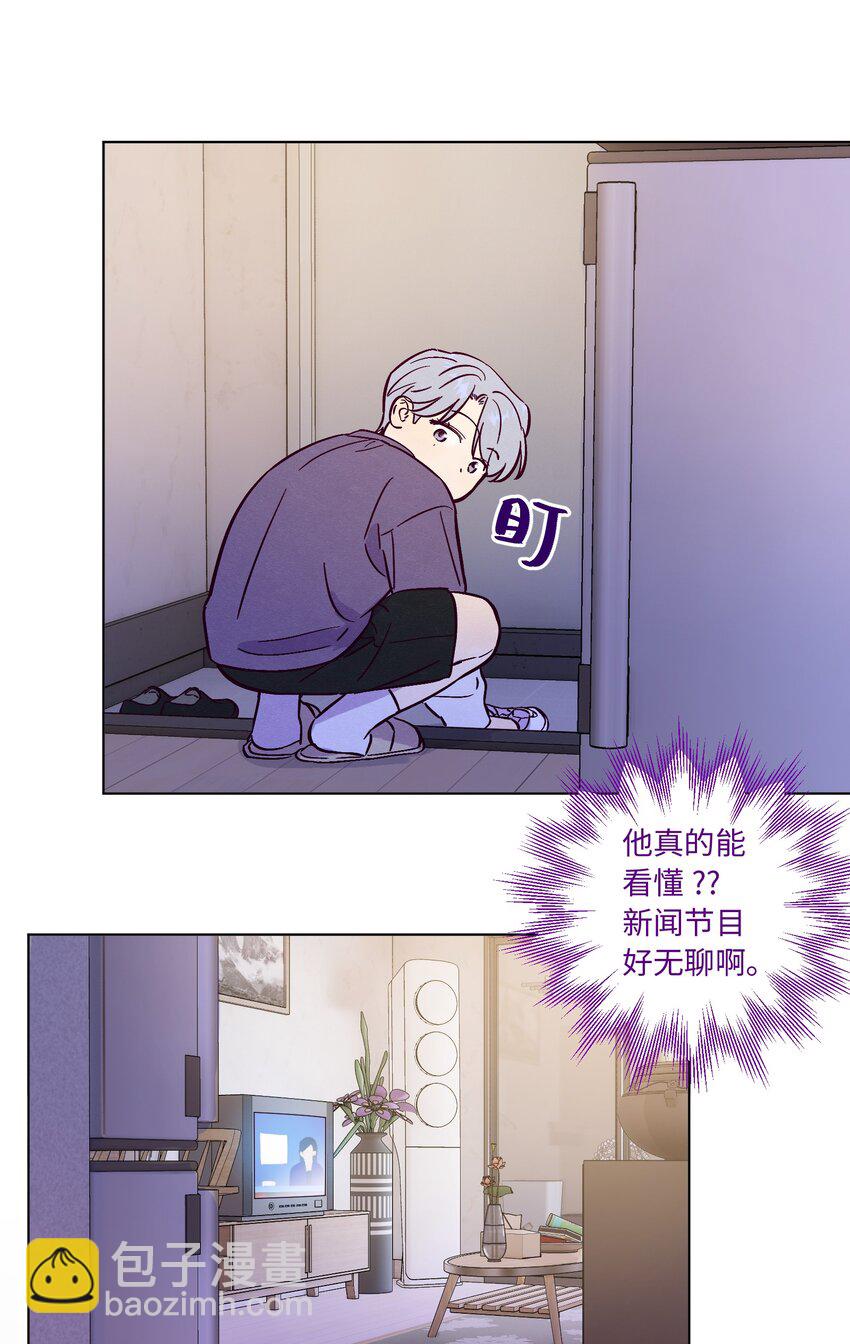 第87话 想被风紧紧抱住-第93话