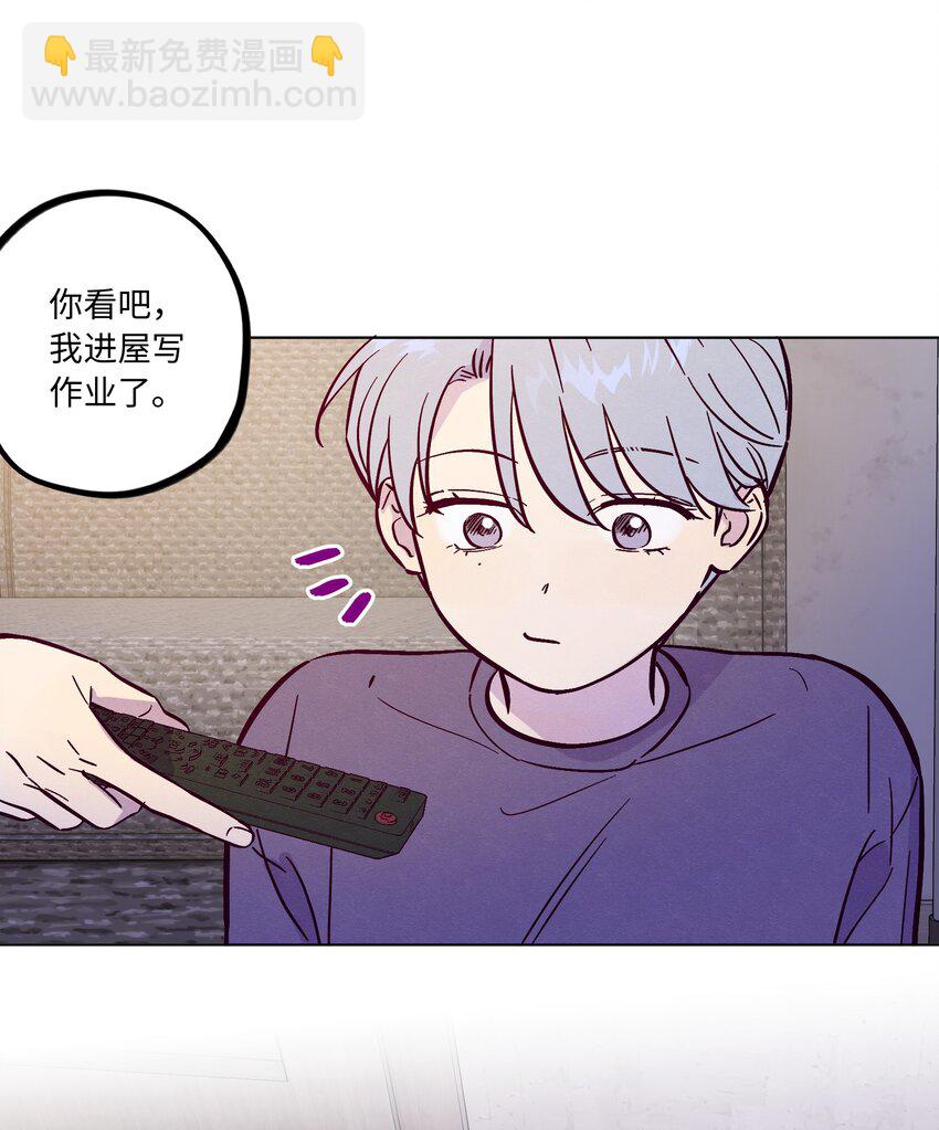 第87话 想被风紧紧抱住-第93话