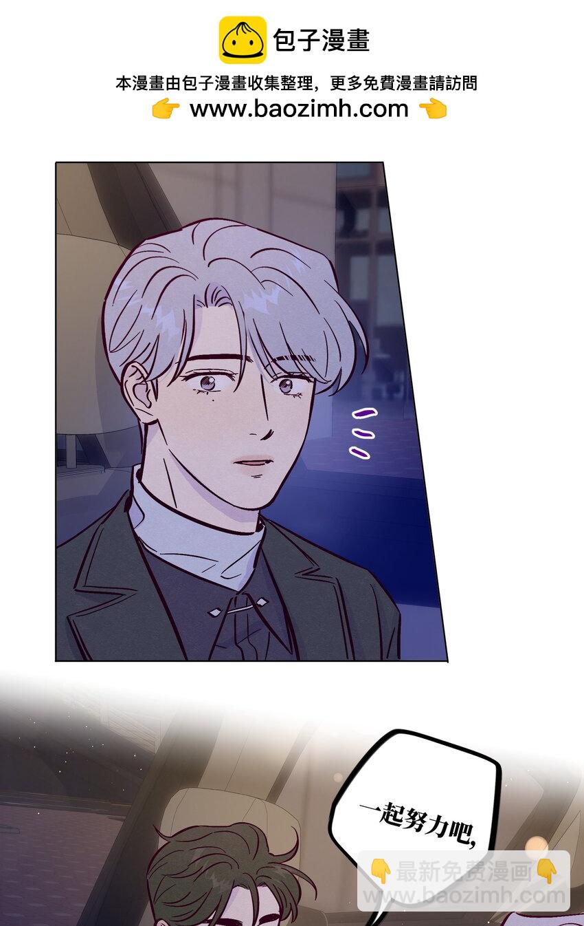 第89话 美色误工-第95话
