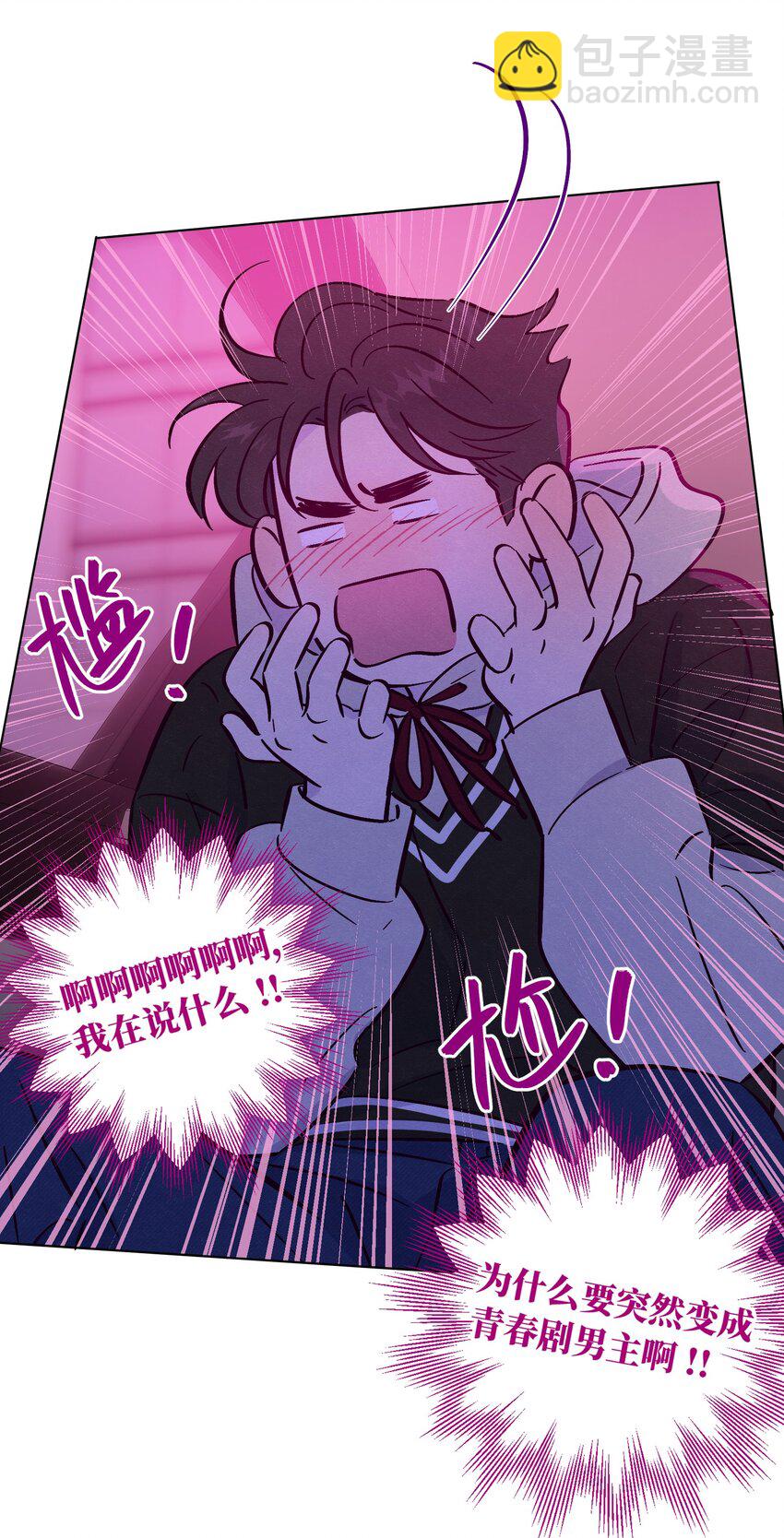 第89话 美色误工-第95话