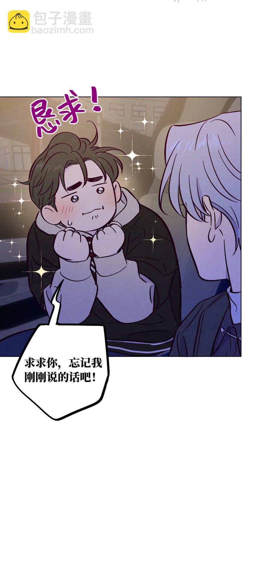 第89话 美色误工-第95话