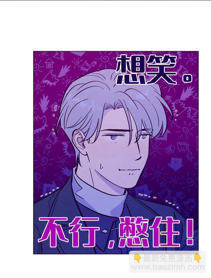 第89话 美色误工-第95话