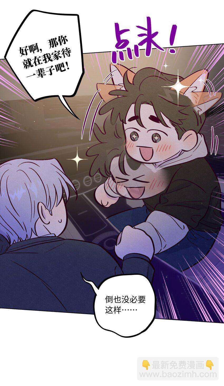 第89话 美色误工-第95话